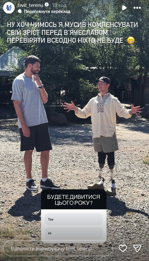Вячеслав Кравцов и Александр Терен